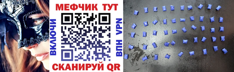 Где купить наркотики Абаза МЕГА ссылка  КОКАИН  ГАШИШ  Мефедрон  МАРИХУАНА  A-PVP  АМФ 