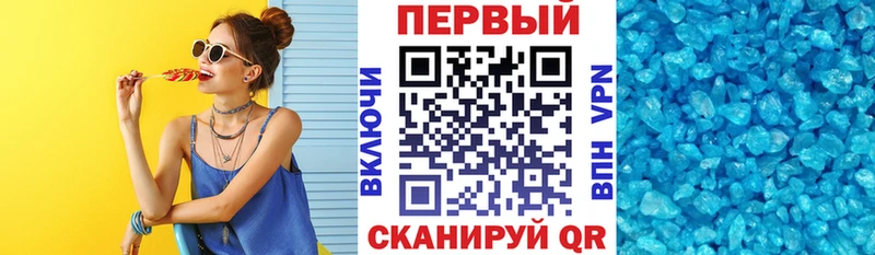 сколько стоит  Абаза  АМФЕТАМИН Premium 