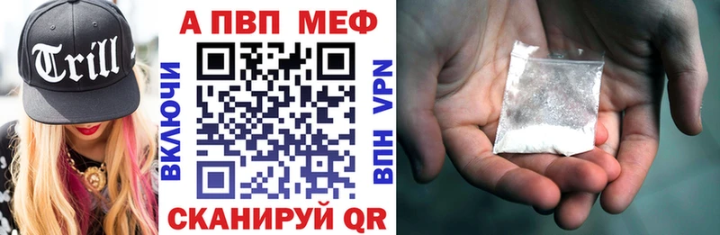 blacksprut зеркало  Абаза  Alpha-PVP кристаллы 