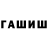 Alpha PVP кристаллы Fa Iz