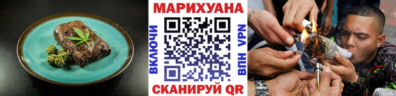 Cannafood конопля  Абаза 