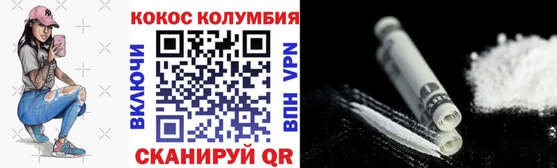 Кокаин FishScale  Абаза 