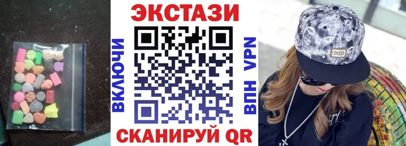 Экстази louis Vuitton Абаза