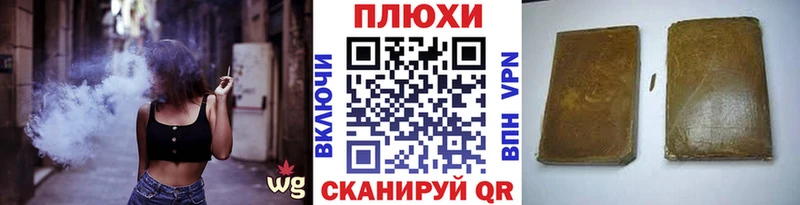 где можно купить   Абаза  Гашиш убойный 