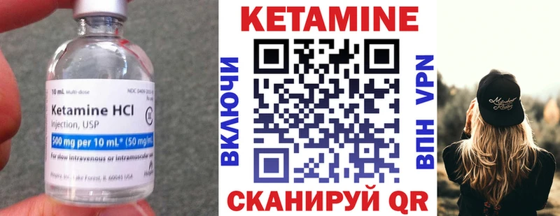 ссылка на мегу сайт  Абаза  КЕТАМИН ketamine 