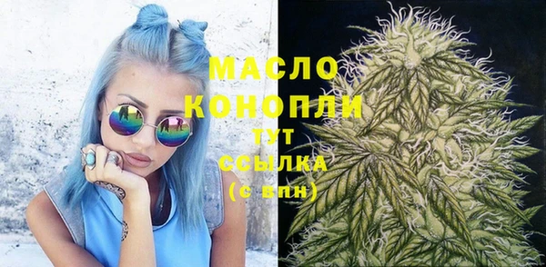 кокаин премиум Абинск