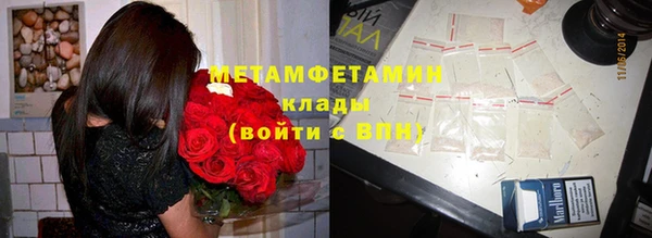 гашик Абдулино