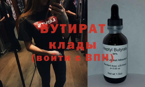 кокаин премиум Абинск