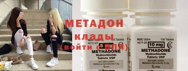 кокаин премиум Абинск