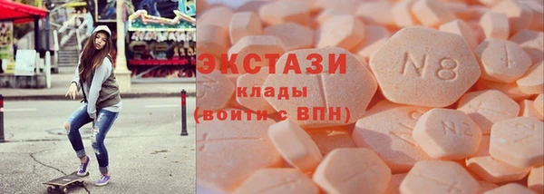 марки nbome Абаза