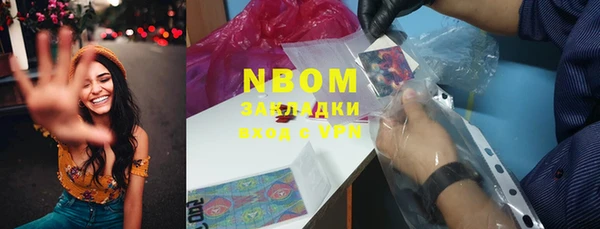марки nbome Абаза