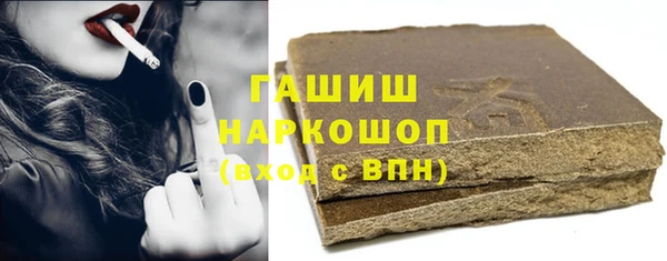 гашик Абдулино