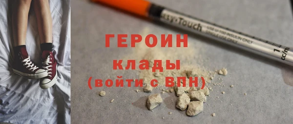 марки nbome Абаза