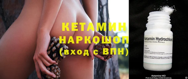 MESCALINE Рославль