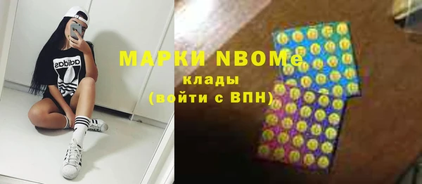 дживик Сафоново