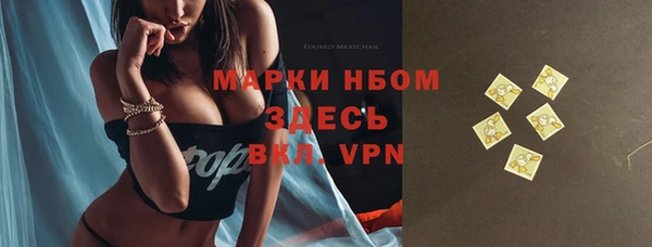 кокаин премиум Абинск