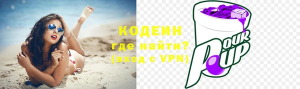 кокаин премиум Абинск