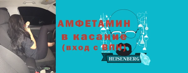 кокаин премиум Абинск