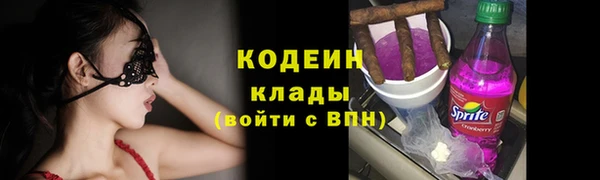 марки nbome Абаза
