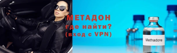гашик Абдулино