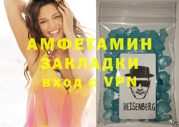 гашик Абдулино