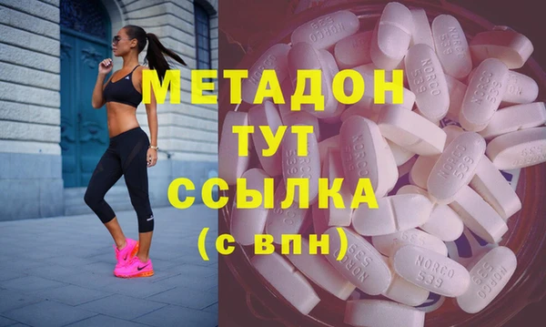MDMA Ростов