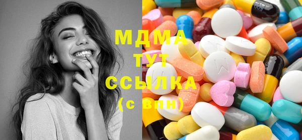 экстази Сатка