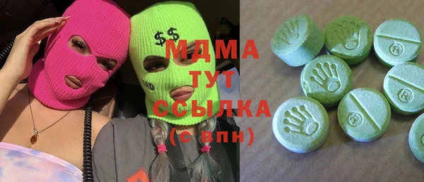 гашик Абдулино