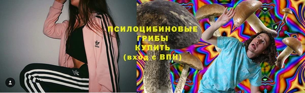 кокаин премиум Абинск