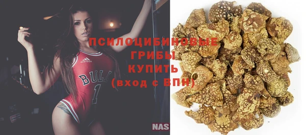 COCAINE Саяногорск