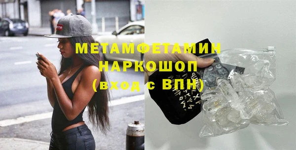марки nbome Абаза