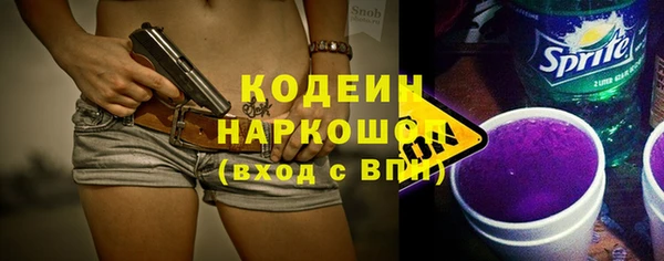 марки nbome Абаза