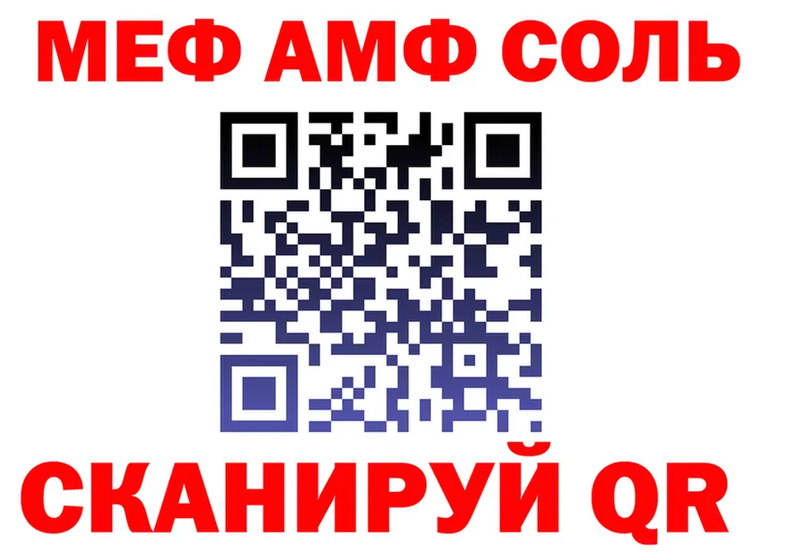 МЯУ-МЯУ VHQ ONION shop hydra Абаза