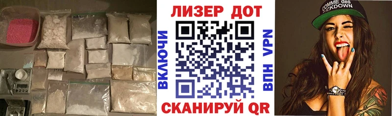 LSD-25 экстази ecstasy  хочу   Абаза 