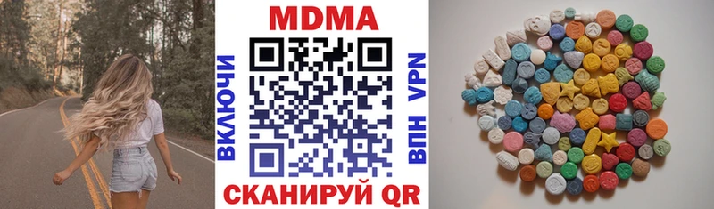 МДМА VHQ Абаза