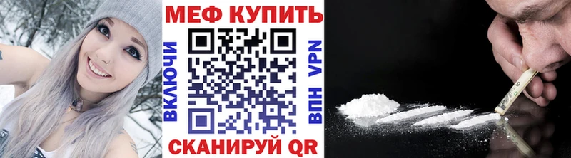 ОМГ ОМГ онион  Абаза  Мефедрон VHQ 