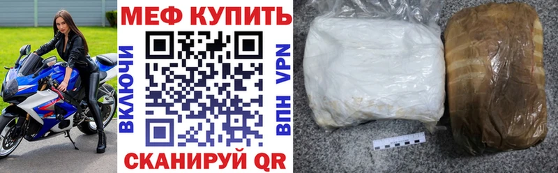 Меф кристаллы Абаза