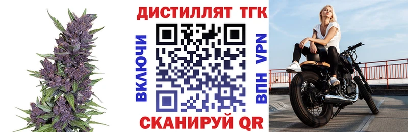ТГК THC oil  гидра ссылка  Абаза 